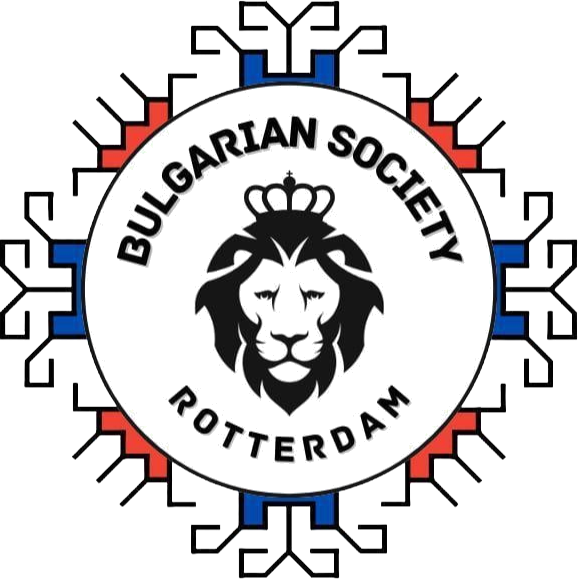 Bulgarian Society Rotterdam